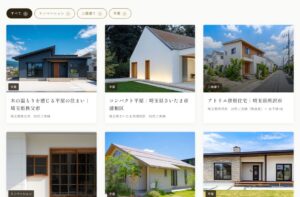 デモサイトの施工事例の一覧。平屋や二階建ての家の外観写真のカードが並び、上に「すべて・リノベーション・二階建て・平屋」の分類の札がある
